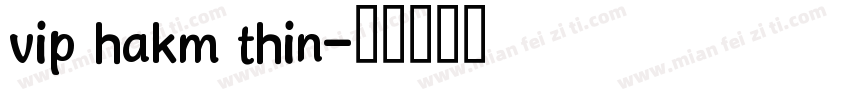 vip hakm thin字体转换